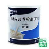 Новые и старые упаковки случайные волосы] SU Кишечный питательный порошок (TP) 400 г/танк abbott Антонский пищевой порошок кишечника в кишечнике.