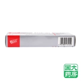 Pengwang Ketone Cream 20 г Tinea tinea tinea -foot tinea -tinea