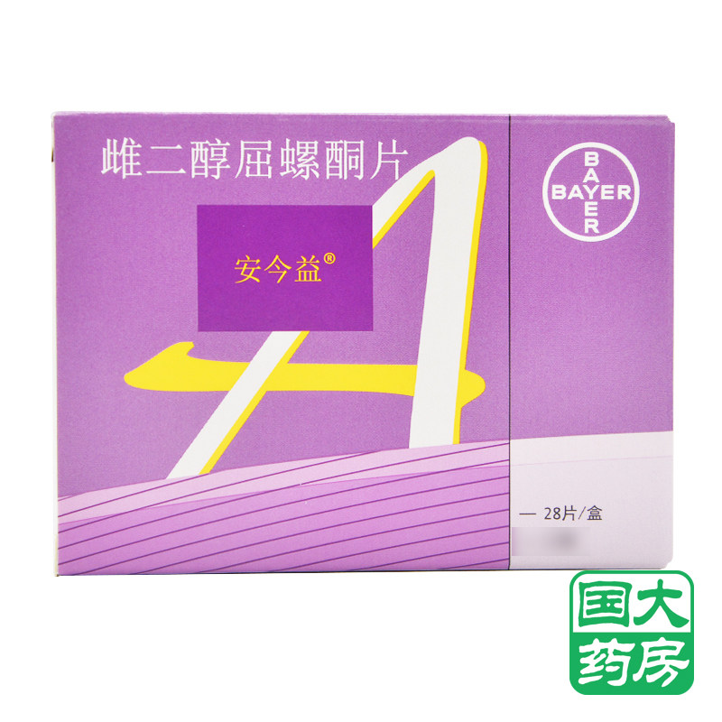 女性健康守护者:安今益雌二醇屈螺酮片真的有效吗?--淘宝好物网