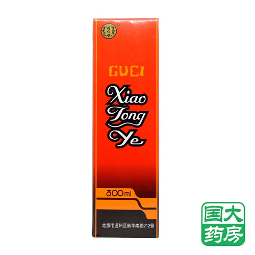 同仁堂 Жидкость для боли в кости 300 мл*1 бутылка/коробка [флагманский магазин Guoda Pharmacy Store]