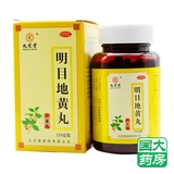 九芝堂 Mingmu Dihuang Pill 120G