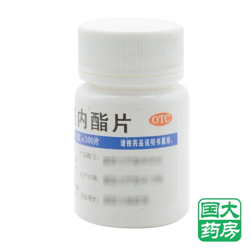 维福佳 Lepathydrodidine Talblets 0,1 г*100 таблеток