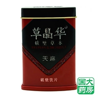 草晶华 Broken Wall Herb Gastrodia Broken Wall 20 пакетиков для рассеивания газов, разблокирования коллатералей, успокоения дыхания и снятия спазмов