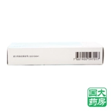 Panfu Shu Fanfu BACTERIAIAIARIANGED PRODUCT 3,5 мг*10 капсул/коробку [Флагманский магазин Национального университета]]