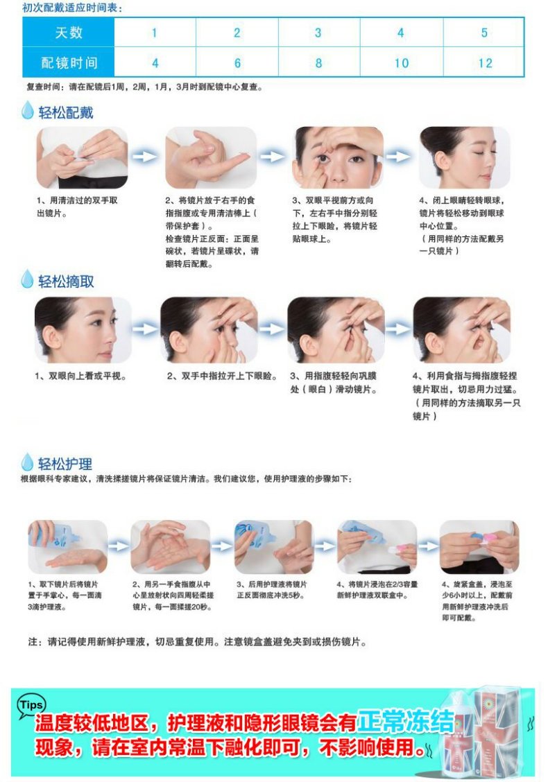 Haichang Me lòngxing ném 5 mảnh kính lớn và đường kính vô hình hỗn hợp dược phẩm máu tự nhiên - Kính đeo mắt kính kính chống ánh sáng xanh