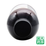 信龙 Йод 20 мл