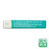 永信 Tiandali Yikkonazole Milk Cream 20G