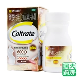 Wyeth Gold Calcium erqi