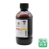 信龙 Йод 20 мл