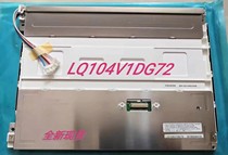 New LQ104V1DG72 M168-L18A EW50722NCW A075EM106B LCD screen