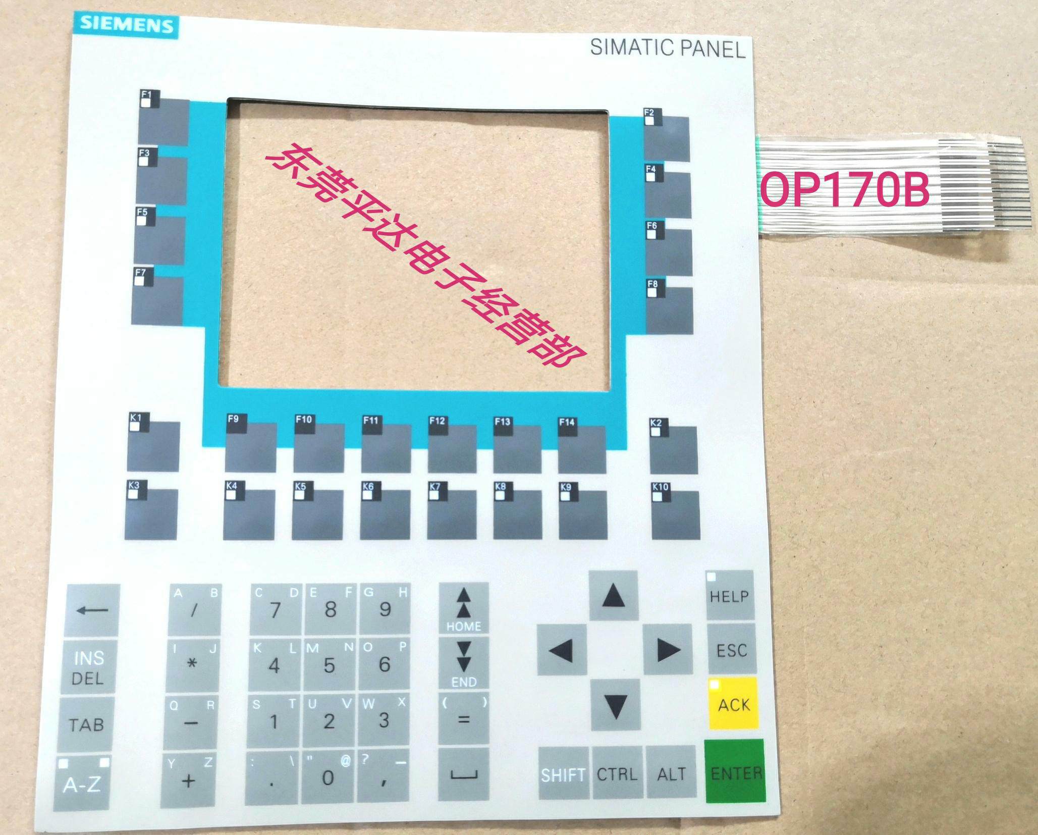 Sales op170b Press keyboard mask 6AV6 542-0BB15-2AX0
