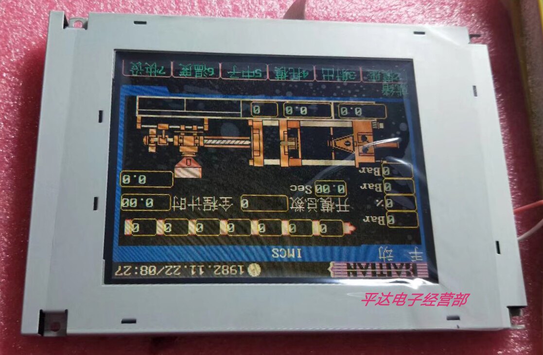 New 5 7 inch instead of SX17Q03LOBLZZ LCD screen without frame mounting size as efficient
