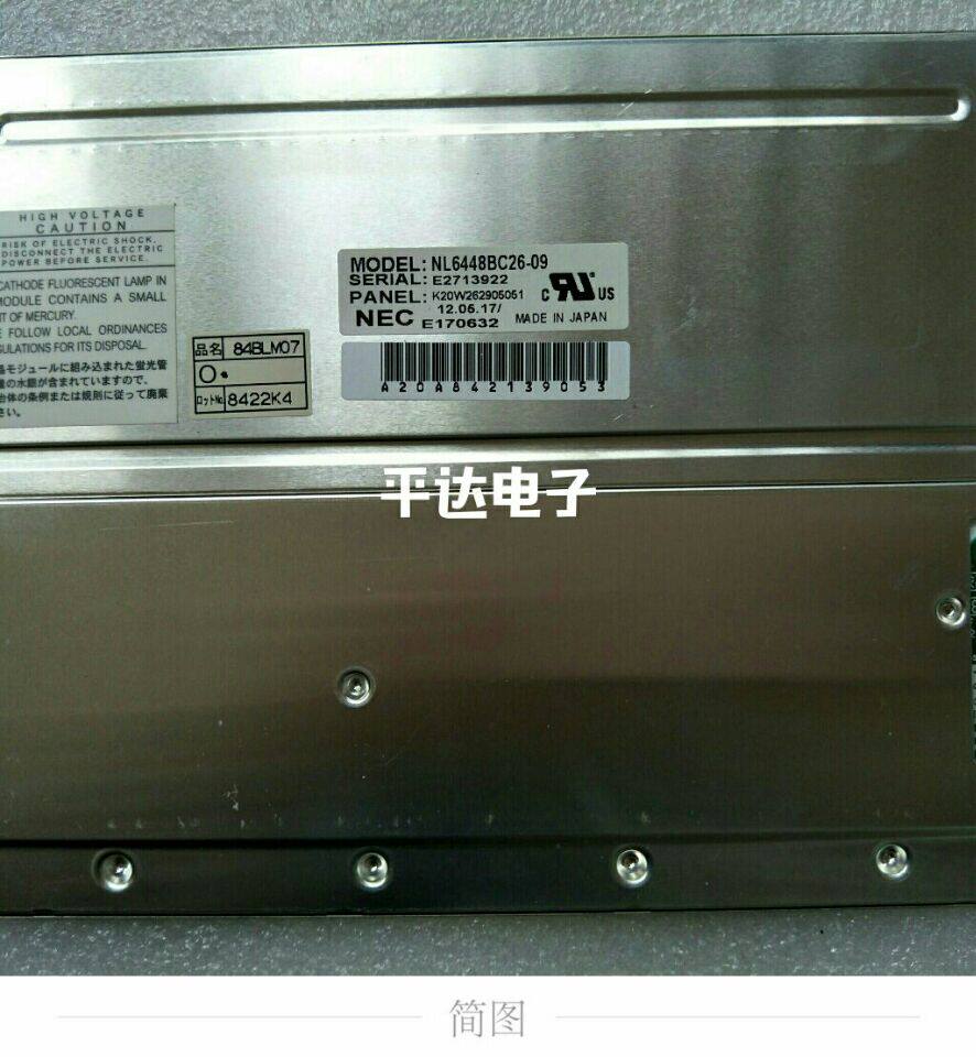 NL6448BC26-09LTBHBT604R3CKLTBHBTD84H10CKLTBHBT349H2KS