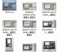 Sales new Siemens op35 button mask 6AV3535-1TA01-0AX0