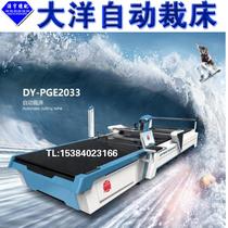 Ocean computer numerical control automatic cloth cutting machine automatic cutting bed cloth cutting machine automatic cutting bed computer automatic cutting bed