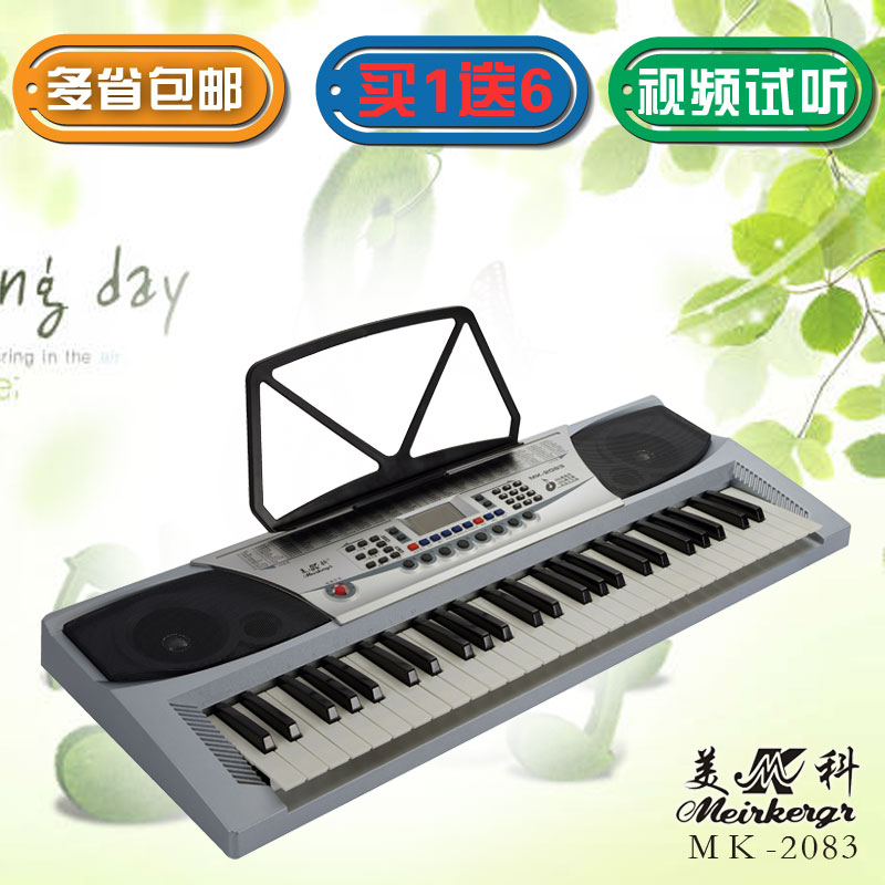Meico 2083 multifunction electronic organ 54 Key for children beginnings MK2083