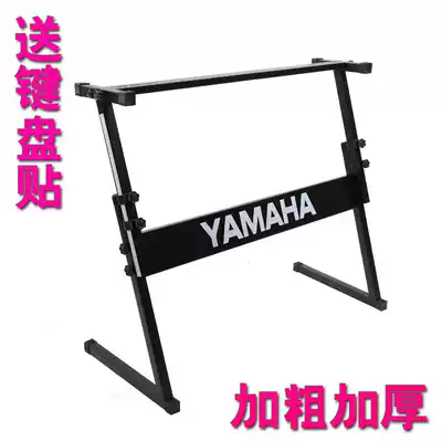 2 5 Bold and thickened and stable 61 keys 54 keys universal electronic platform YAMAHA YAMAHA lifting platform