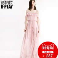 DPLAY Depala 2018 Mùa Hè Mới Hồng Sling Xù Arm Banded Voan Váy chic Dress