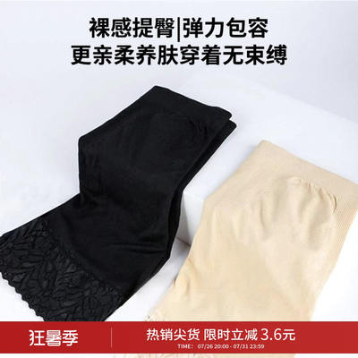 DPLAY [Special Offer] 2026 Summer Lace-trimmed Safety Pants, anti-glare Shorts, base layer Briefs
