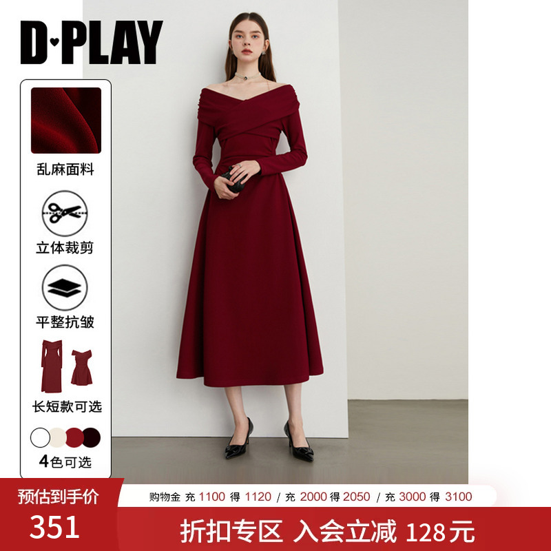 Dplay Red Dress French Style Women's Engagement Wedding Dress Bride's Toast Dress Women 2026 Winter