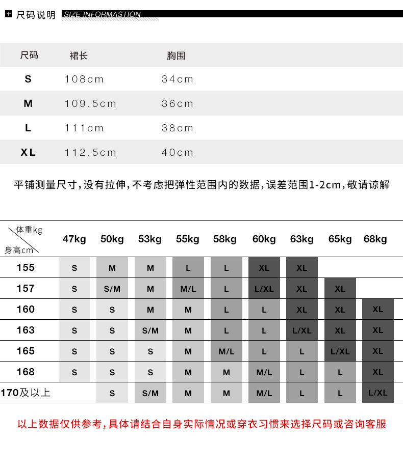 DPLAY2018 mùa xuân và mùa hè mới Châu Âu và Mỹ vàng vòng cổ sọc khâu không thường xuyên hem dress