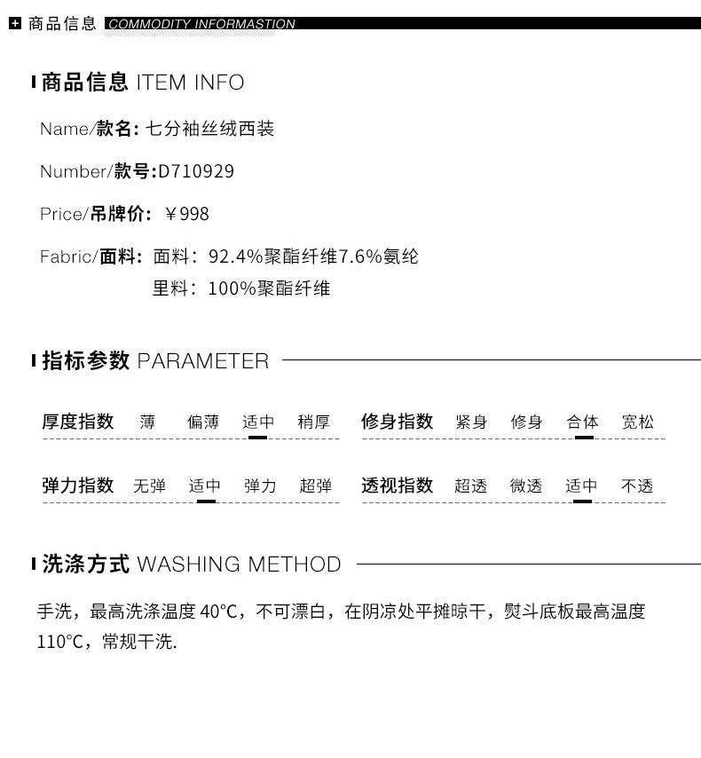 Veste pour femme DPLAY en Polyester - Ref 3220855 Image 10