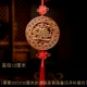 Zhaocai Jinbao 12 см