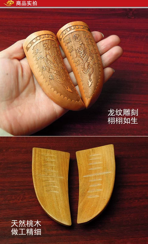 Taishan Fuyuan Pavilion Kaiguang Taomu Shuanglong Yangjiao Holy Grail Buddha trước khi cung cấp bói toán và đặt câu hỏi đồ trang trí thủ công