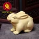 杨 木 木