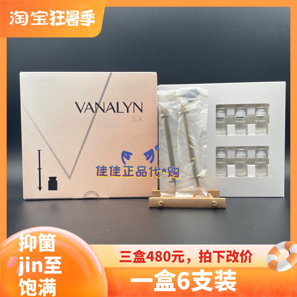 American vanalyn Wan Naling small gold needle female private part care powder tender gynecology row Gong Qi postpartum maintenance 6