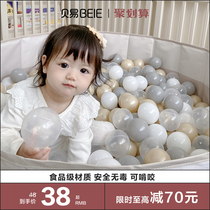 Beiyi childrens ocean ball pool fence indoor baby toy wave ball odorless baby colorful plastic ball
