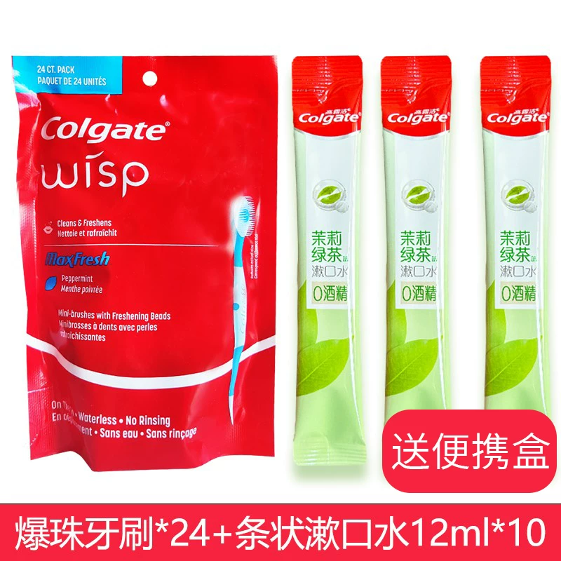 Colgate бусинка мини зубная щётка портативная дорожная щетка одноразовая ортодонтическая с брекетами маленькая головка щётки прерывистая ортодонтическая