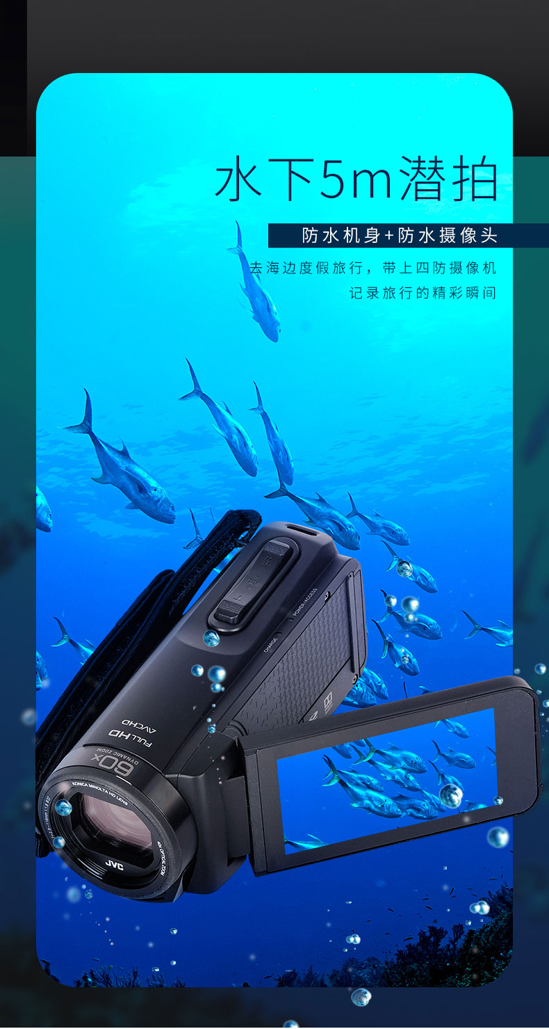 Đặt hàng gửi quà tặng chính hãng JVC / Jie Wei Shi JVC GZ-R485 cầm tay DV bốn camera chống kỹ thuật số - Máy quay video kỹ thuật số máy quay gopro hero 9