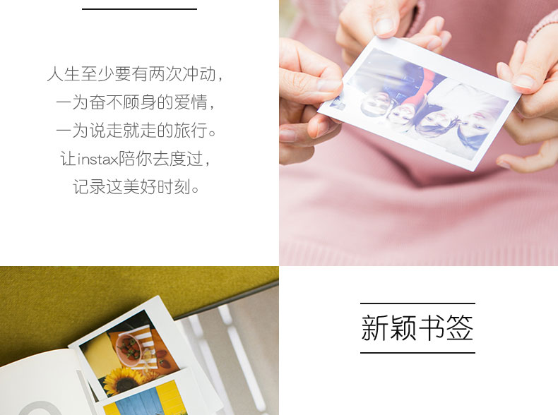 Fuji Photo Paper Polaroid máy ảnh tức thì phim instax210 5 inch rộng giấy trắng bên 20 - Phụ kiện máy quay phim instax mini