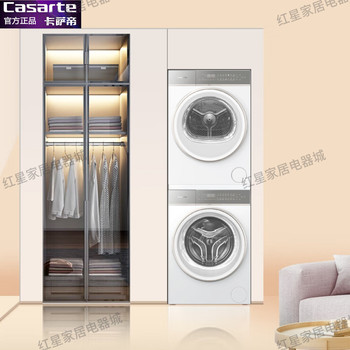 Casarte 10kg Designer Washing and Drying Set Ce B10Lwdwau1+Cg S10Tgwau1 Skin-Feel White