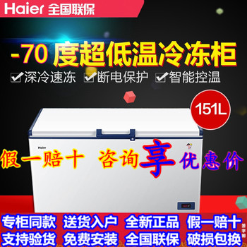 Haier Ultra-Low Temperature Freezer -40/60/70 Degrees Celsius Dw-60W151Eu1-60W321Eu1-60W451Eu1