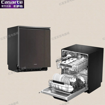 Casarte Built-In Dishwasher 15 Sets Cwy15-B29Cu1 Intelligent Variable Frequency Zone Washing Smart Door Opening Quick Drying