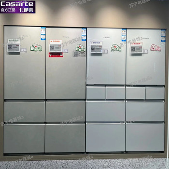 Casarte 386/400 Light Year White Clear Water Rock Far Mountain Green Dual Combination Zero-Insertion Refrigerator 400Wlci3M4Gdu