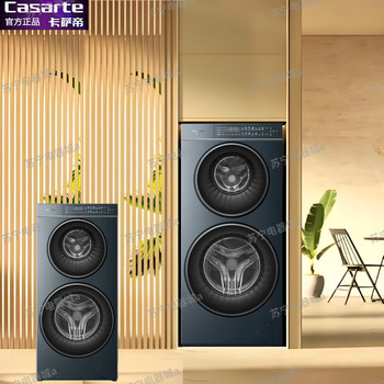 Casarte 14-Inch Gongronghui Dual-Load Washing Machine with Separate Zones for Mother and Baby Cs B14Lwclfu1-B14Lwblfu1