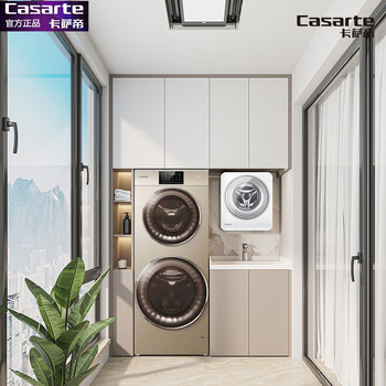 Casarte Twin Cloud Drum Washing Machine C8 Hu12G1-U12G3-C8 Hu12G3 Washing and Drying Integrated