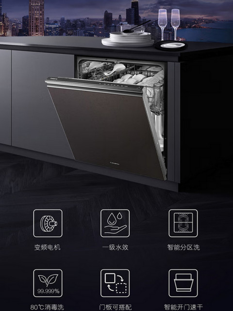 Casarte Built-In Dishwasher 15 Sets Cwy15-B29Cu1 Intelligent Variable Frequency Zone Washing Smart Door Opening Quick Drying