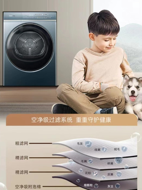 Casarte Light lb Washing and Drying Set Ce B10Ldalbu1+Cg S10Falbu1 Dual-Engine Heat Pump Dryer