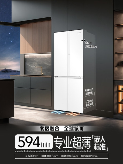 Casarte 521 Starlight Ultra-Thin Zero-Embedded Refrigerator Bcd-521Wgctdm/4Wku1/Gctu1 Gray