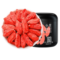 Qili Xiang premium large fruit wolfberry Ningxia Zhongning Gou wolfberry red wolfberry tea non-black brewed tea