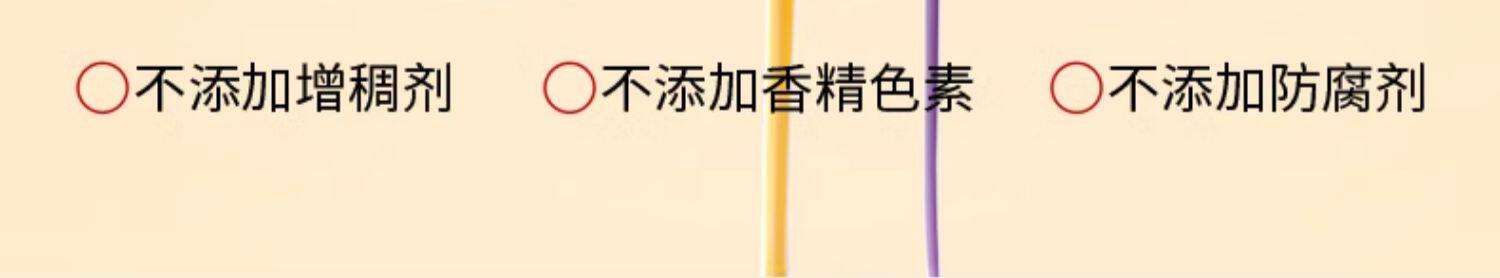 【中国直邮】  杞里香  红黑枸杞原浆 高浓度原液 300ml