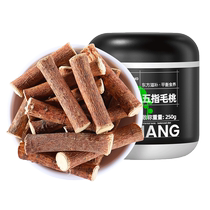 River Source Five fingers Peach Earth China Berry without sulphur Dry stock Herbs Boiling Soup Material 250g Tea tea dispel stew soup