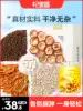 Qi Lixiang Barley and Poria Tea Tangerine Peel and poria Hawthorn and Cassia Tea Brewed tea gas Job's Tears Tea 240g*2 boxes