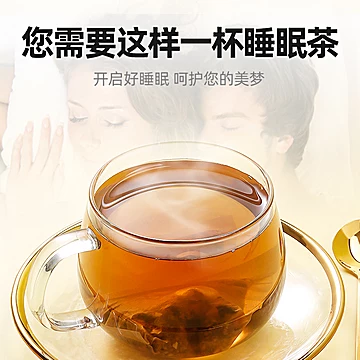 杞里香酸枣仁百合茯苓茶120g[32元优惠券]-寻折猪