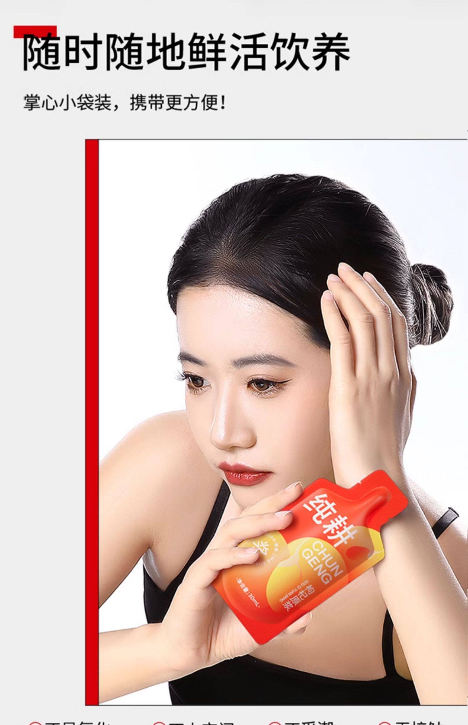 【中国直邮】  杞里香  红黑枸杞原浆 高浓度原液 300ml