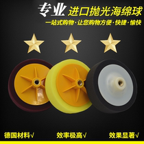 6-inch car beauty mirror polishing wheel imported waxing sponge pad polishing machine sponge disc waxing disc polishing disc